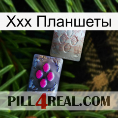 Ххх Планшеты 38